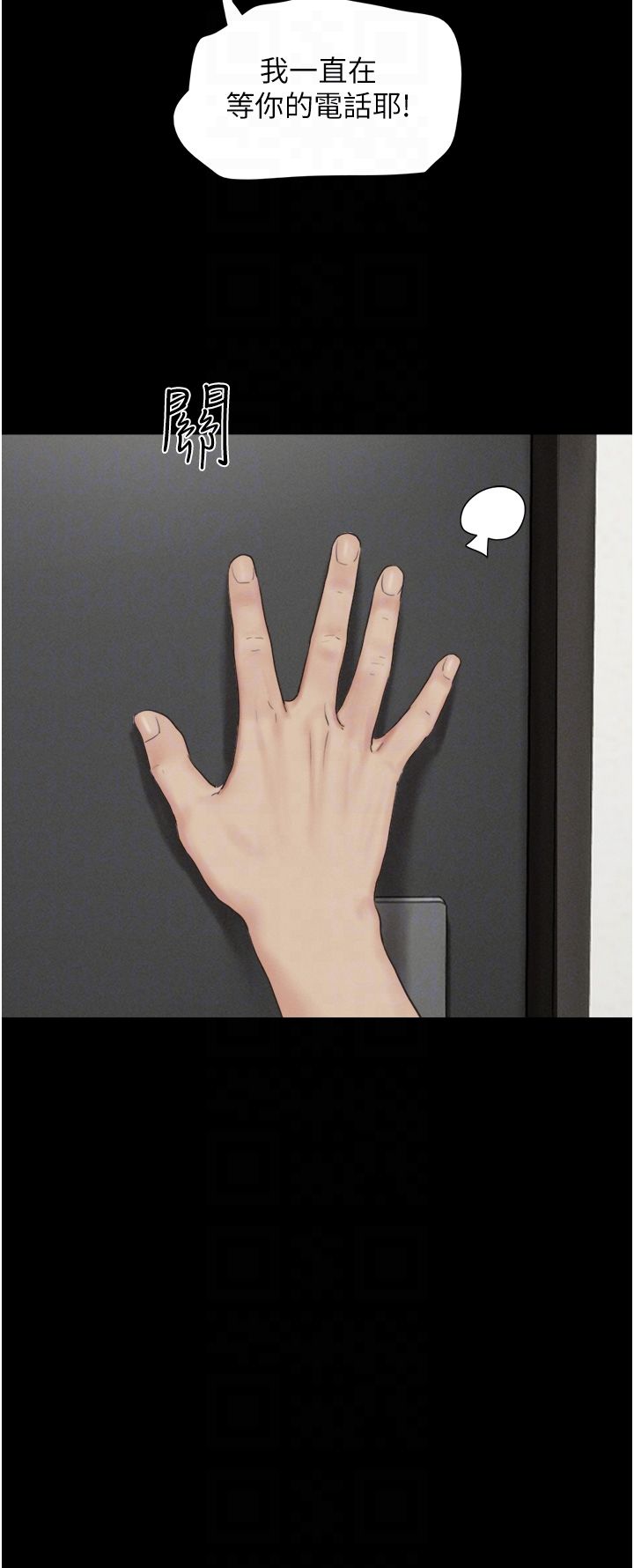 韶恩第14话-在男友面前帮前任口交