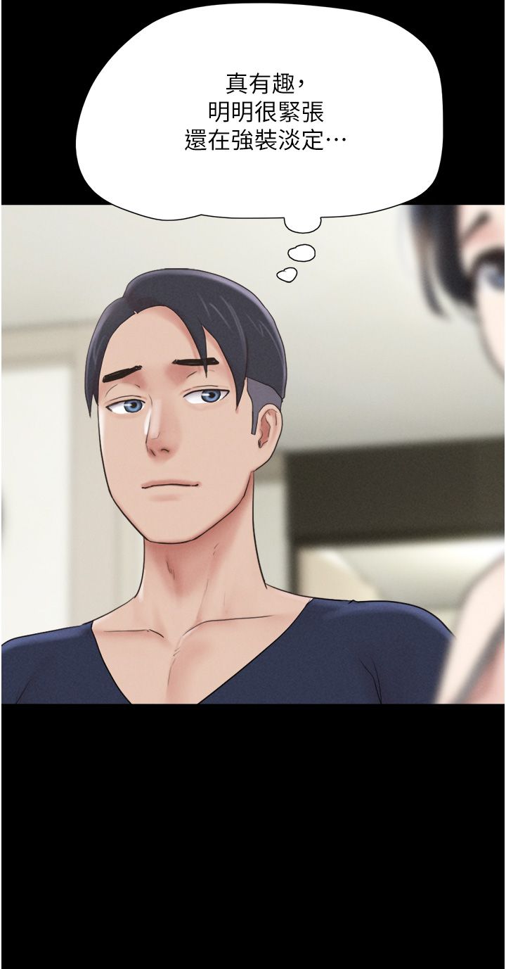 韶恩第14话-在男友面前帮前任口交