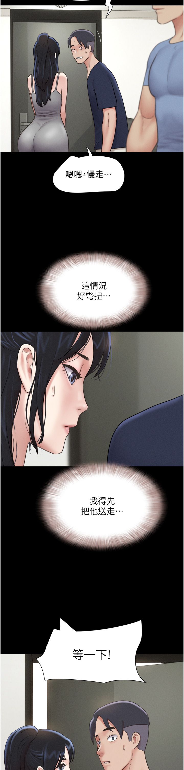 韶恩第14话-在男友面前帮前任口交