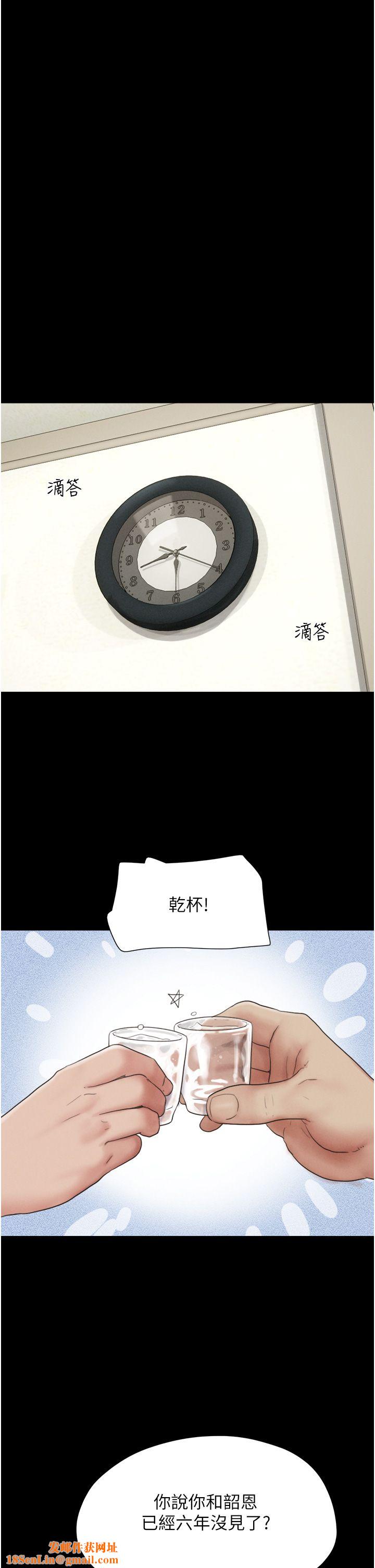 韶恩第14话-在男友面前帮前任口交