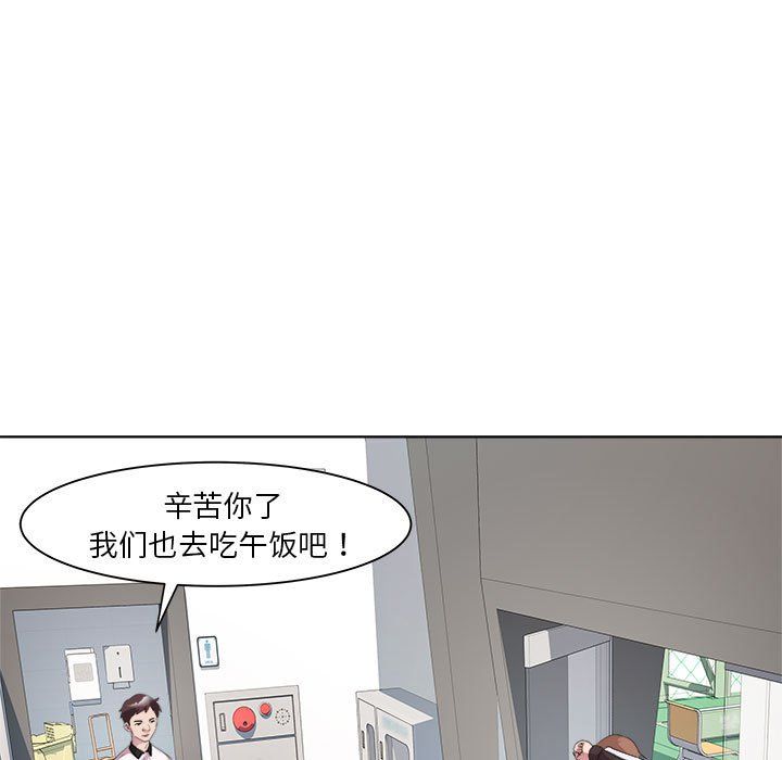 RE:23岁第9话