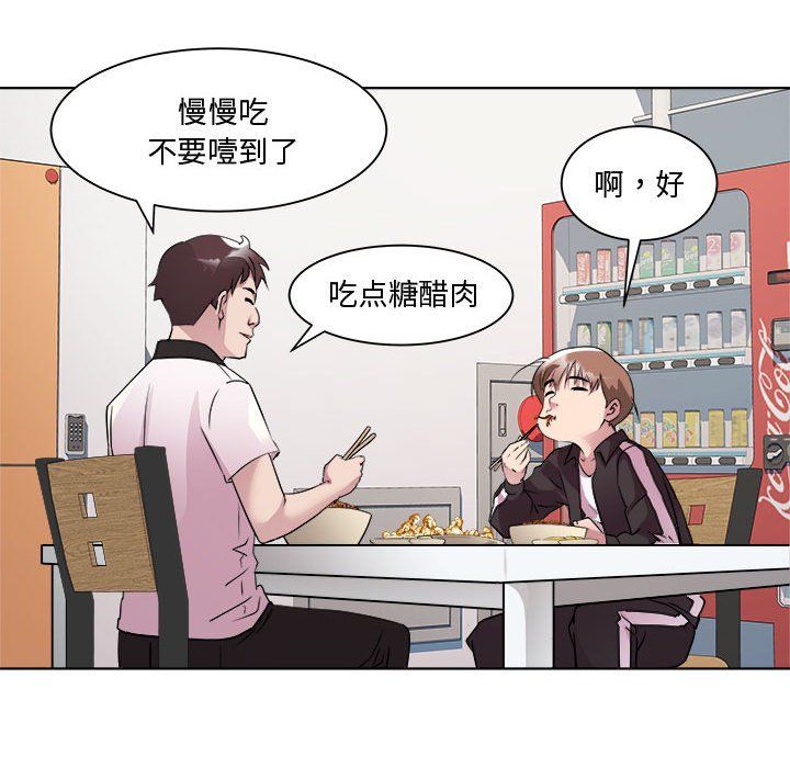 RE:23岁第9话