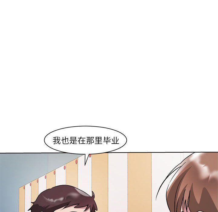 RE:23岁第9话