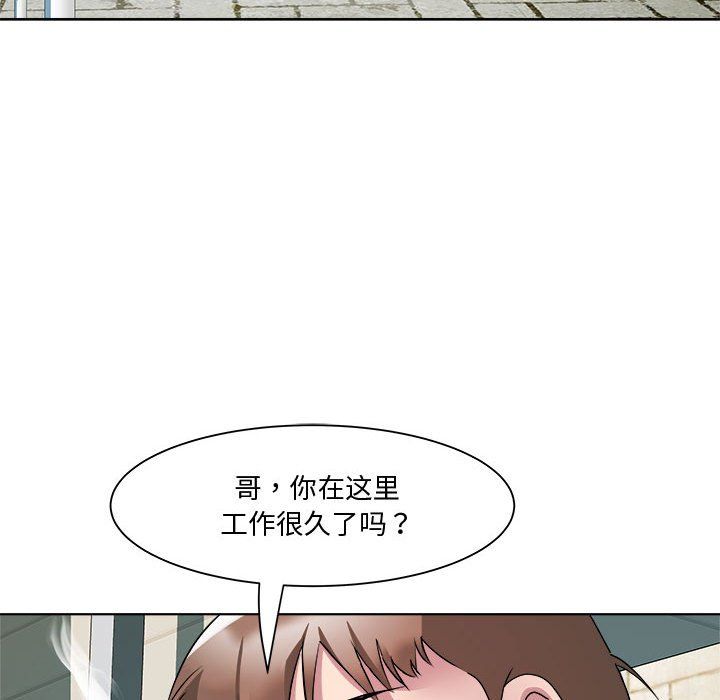 RE:23岁第9话