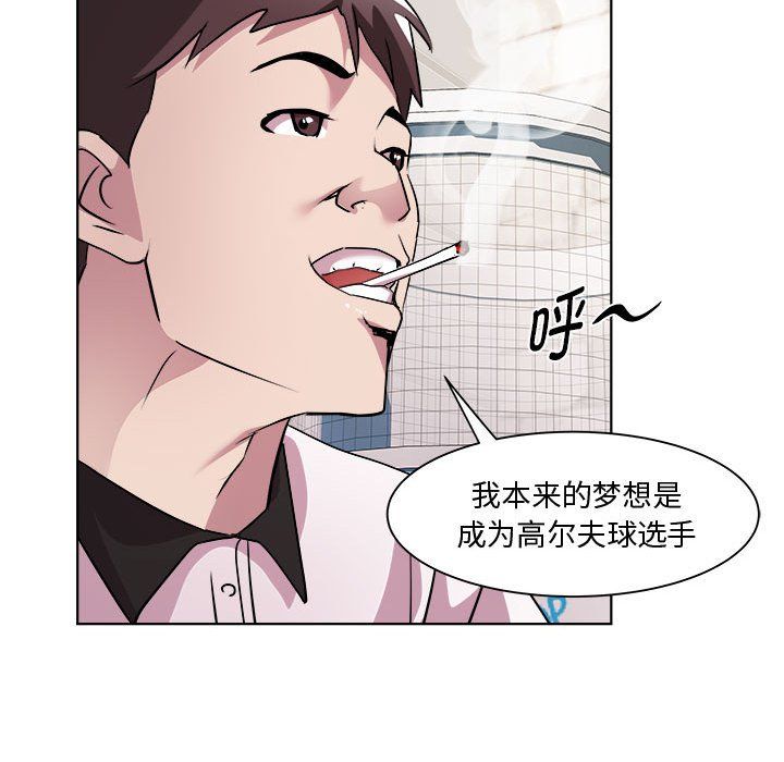RE:23岁第9话