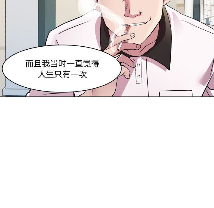 RE:23岁第9话