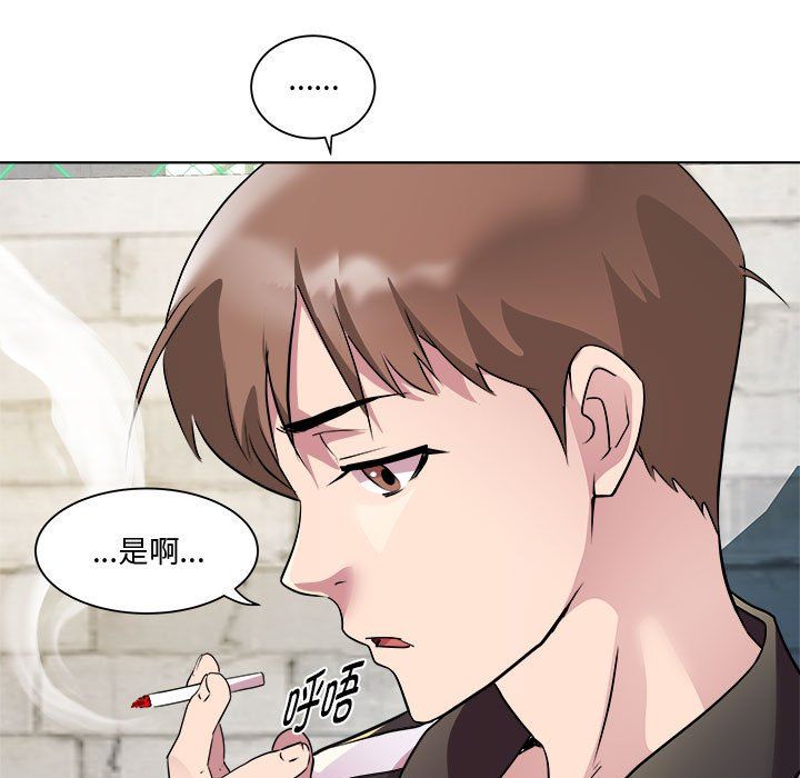RE:23岁第9话
