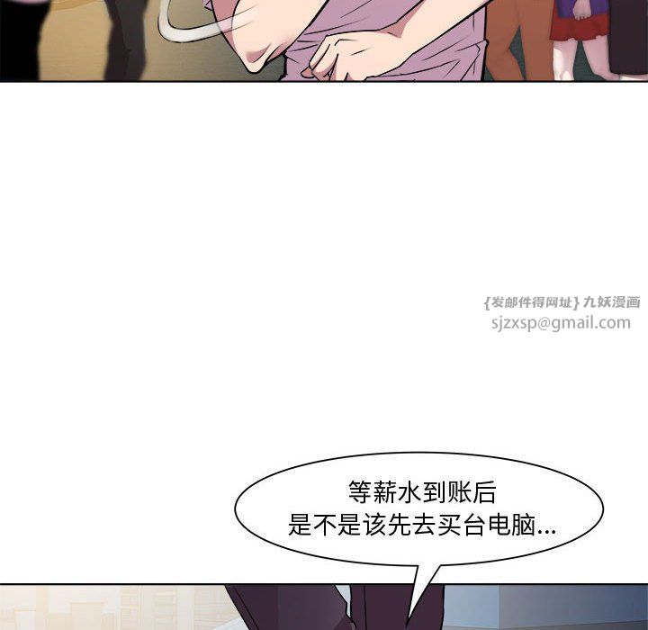 RE:23岁第9话