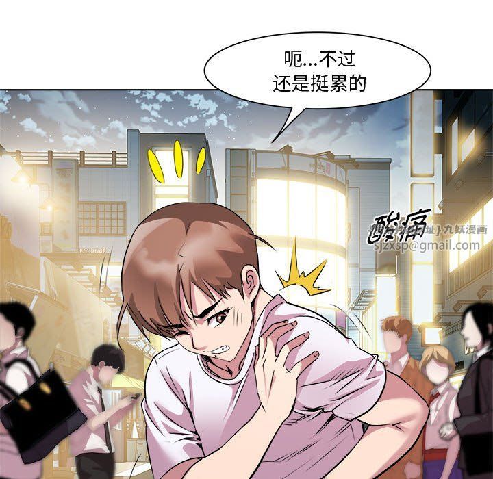 RE:23岁第9话
