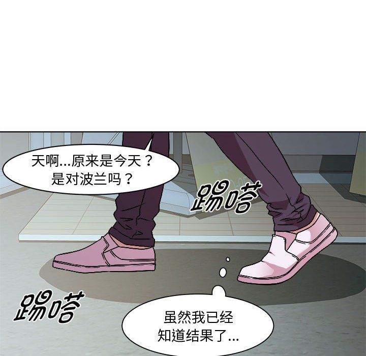 RE:23岁第9话