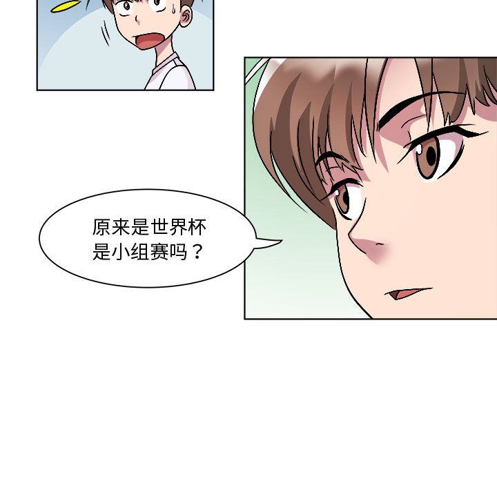 RE:23岁第9话