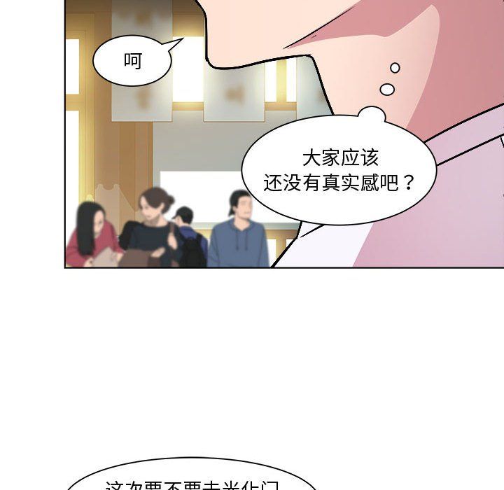 RE:23岁第9话