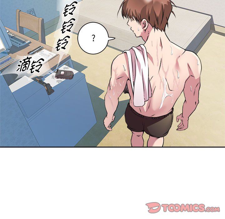 RE:23岁第9话