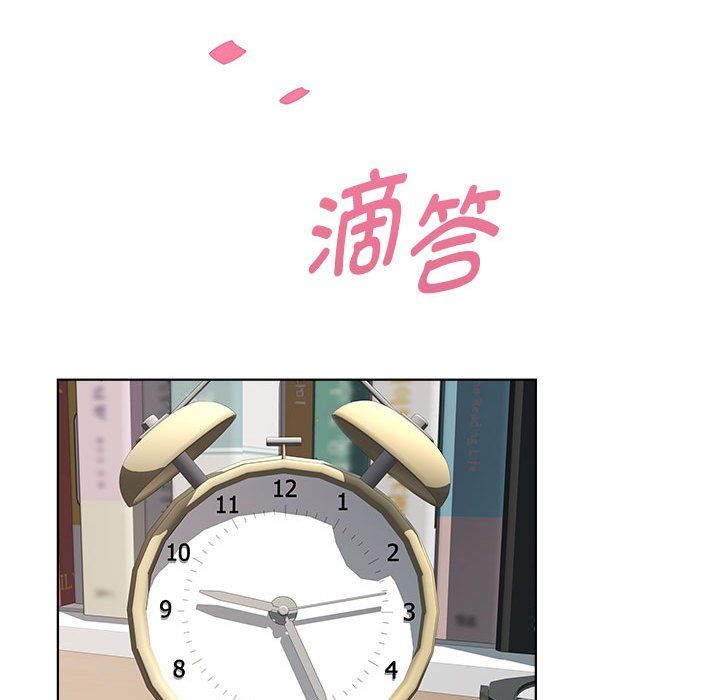 RE:23岁第9话