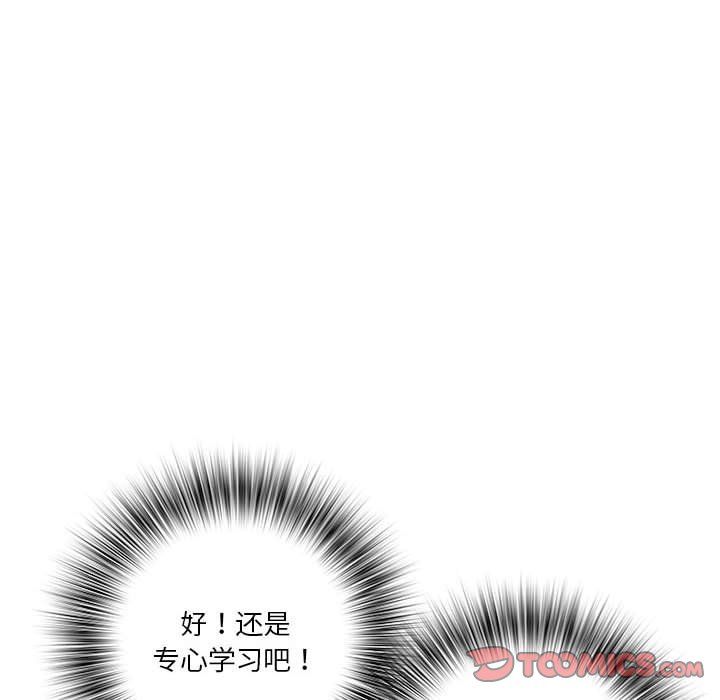 RE:23岁第9话