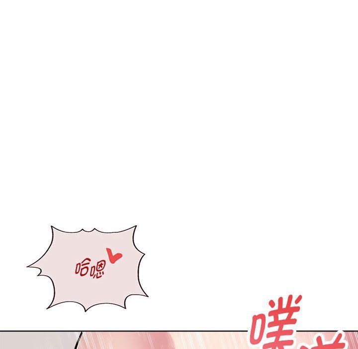 RE:23岁第9话