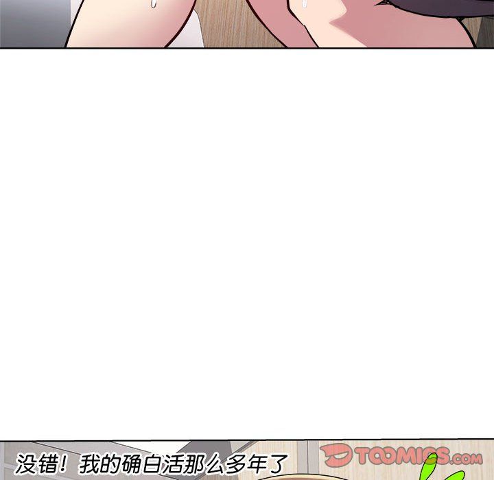 RE:23岁第9话