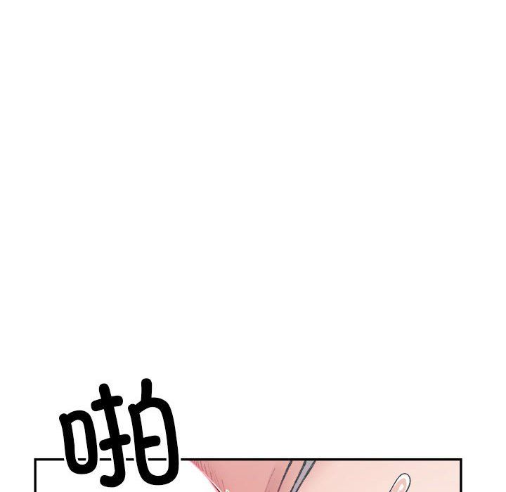 微妙关系第25话