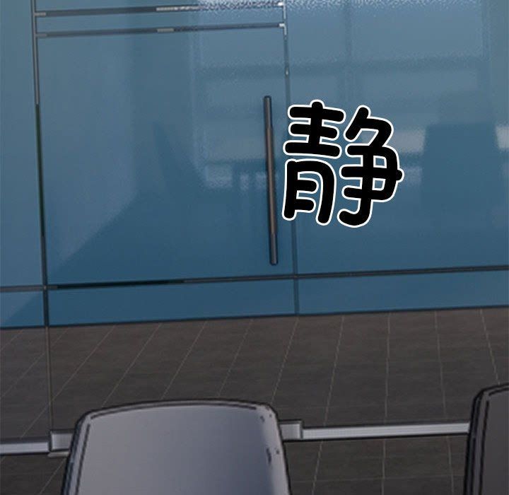 微妙关系第25话