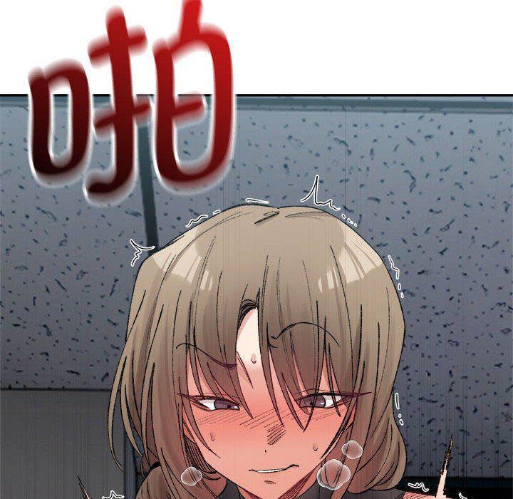 微妙关系第25话