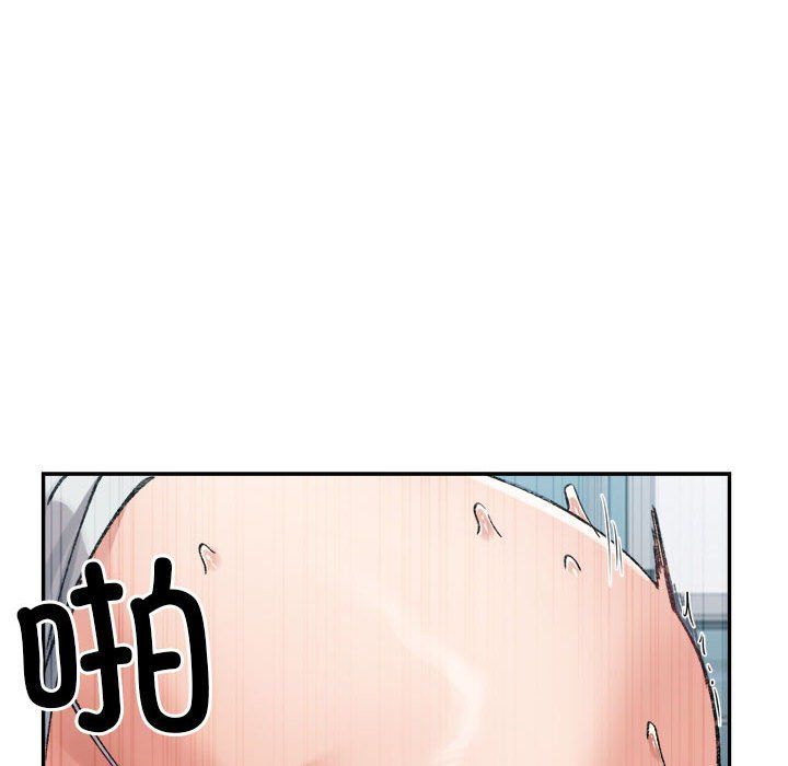 微妙关系第25话