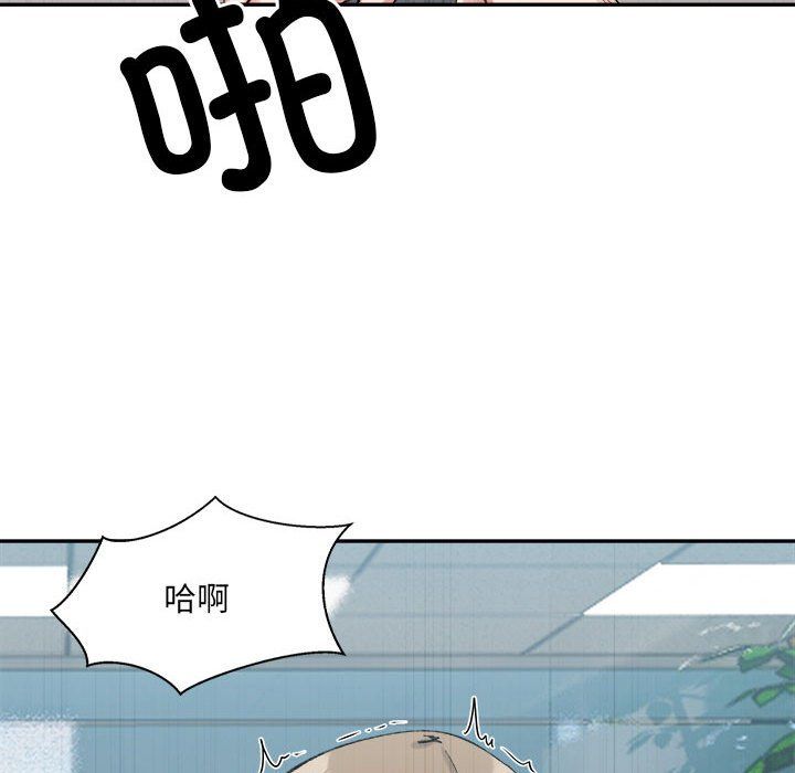 微妙关系第25话