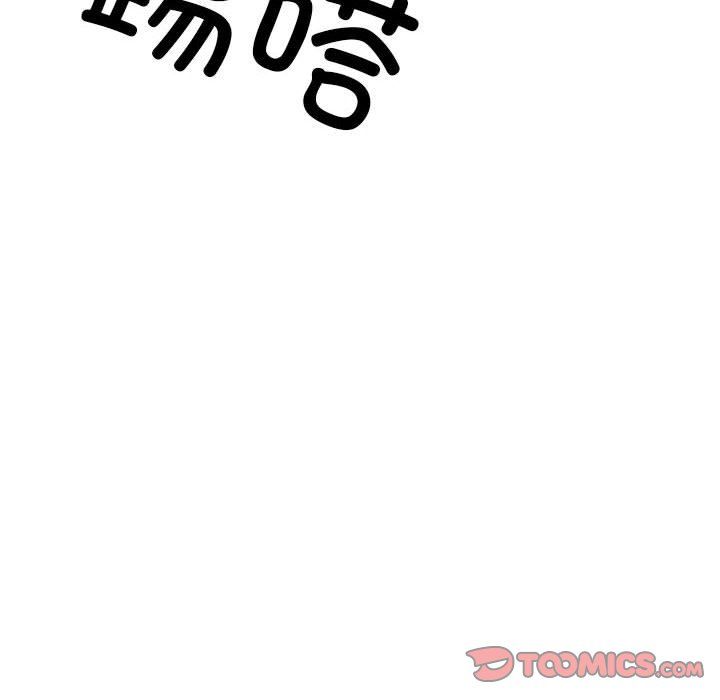 微妙关系第25话