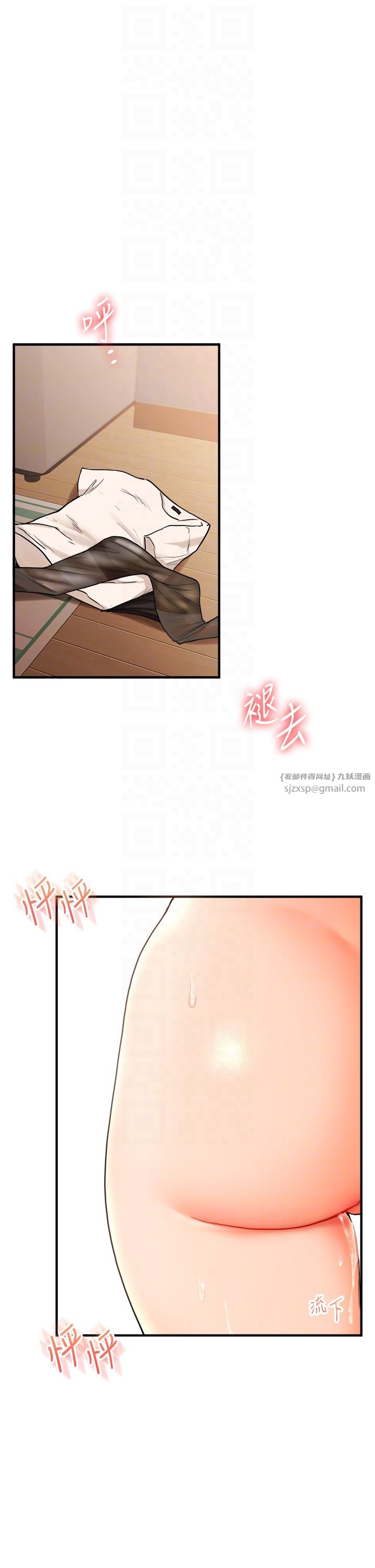 玩转学姊第31话-主人想要的，我都给♡