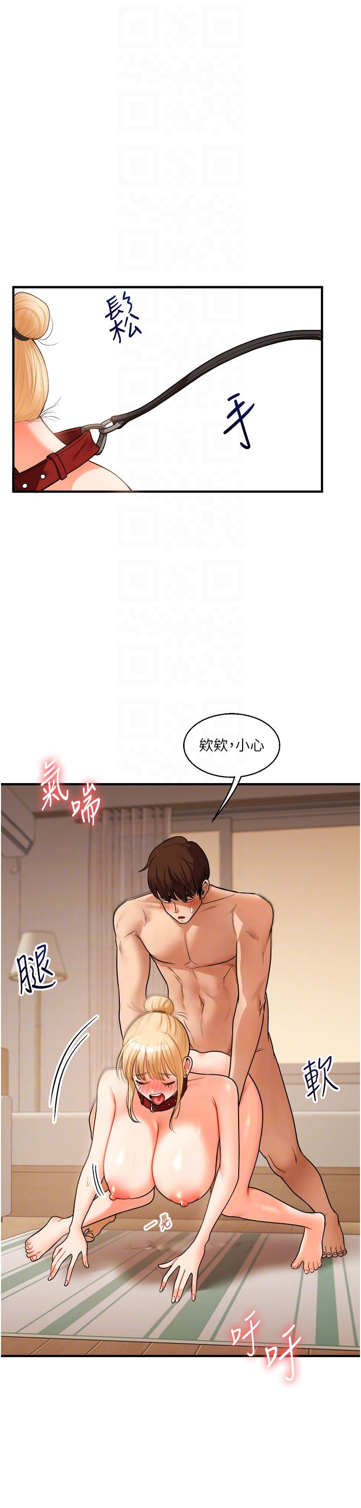 玩转学姊第31话-主人想要的,我都给♡