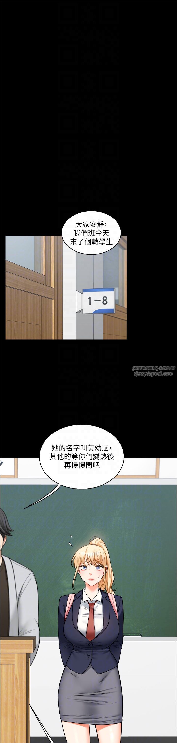 玩转学姊第31话-主人想要的,我都给♡
