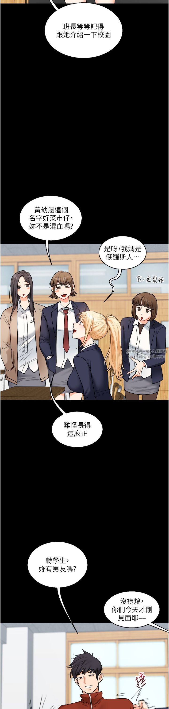 玩转学姊第31话-主人想要的，我都给♡