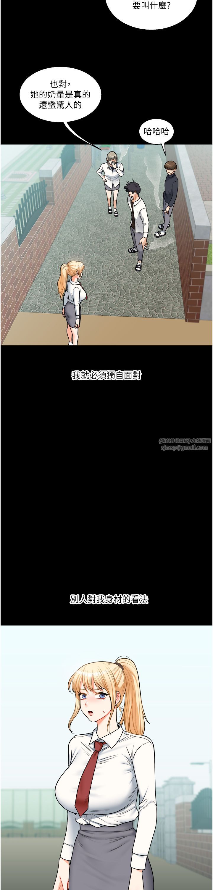 玩转学姊第31话-主人想要的，我都给♡