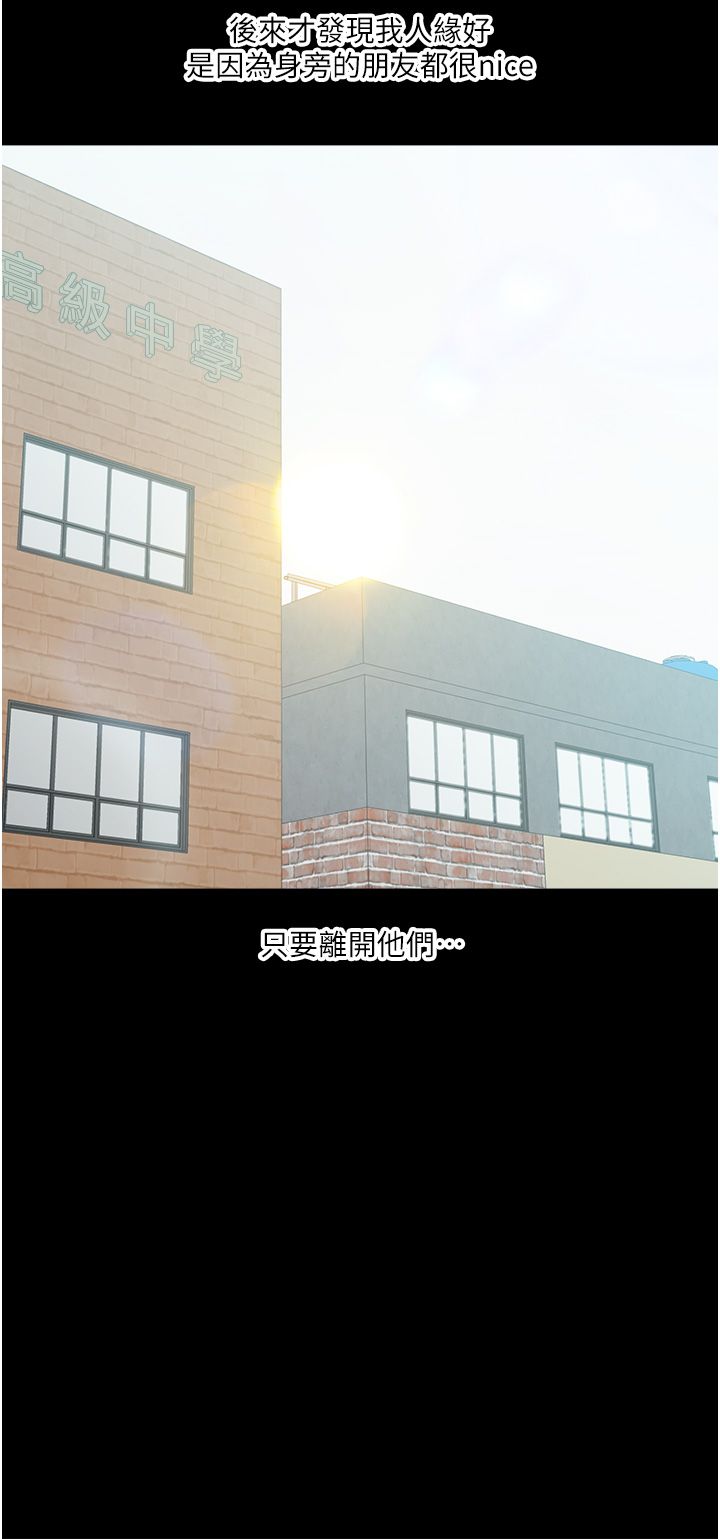 玩转学姊第31话-主人想要的，我都给♡