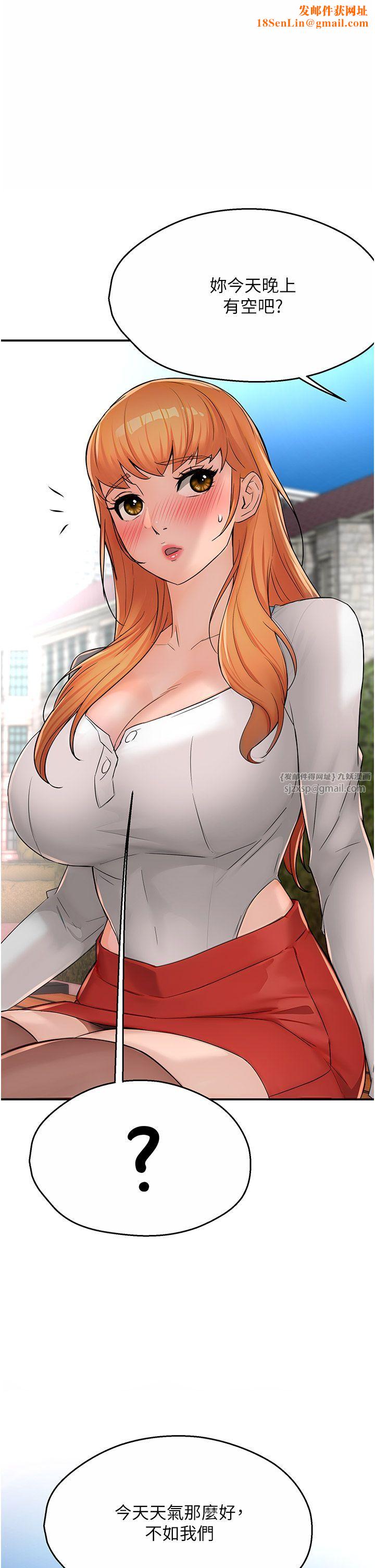 痒乐多阿姨第26话-成为我的第一次吧…!