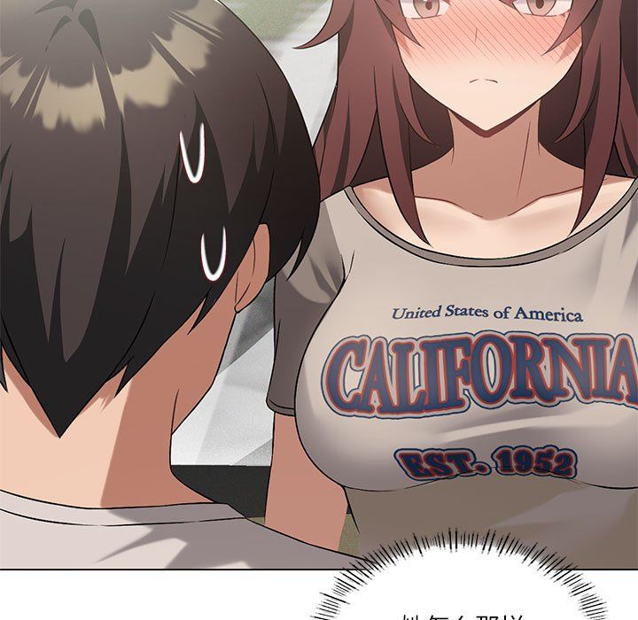 我靠升级逆袭成为大师第20话