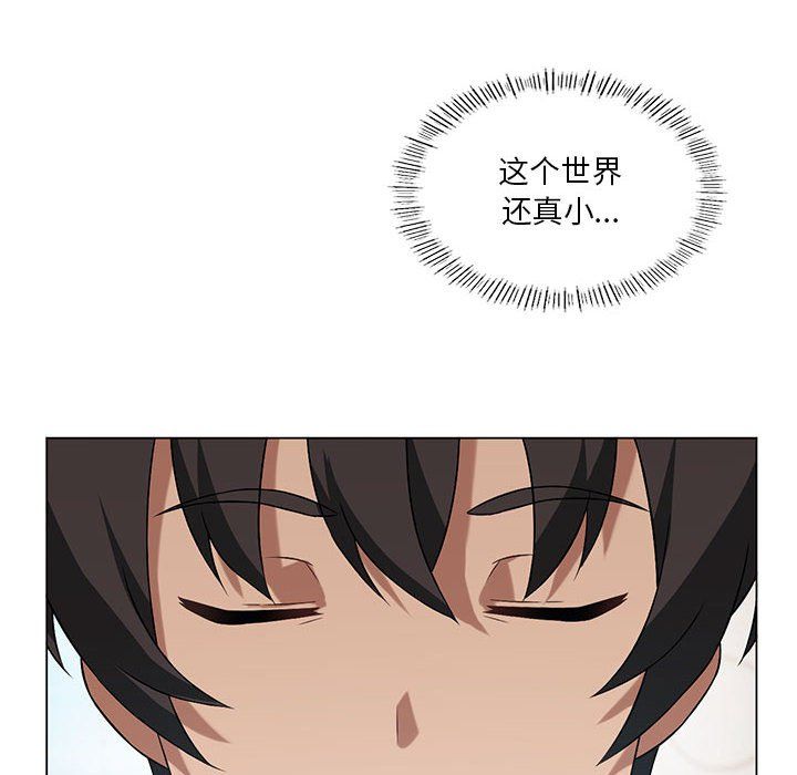 我靠升级逆袭成为大师第20话