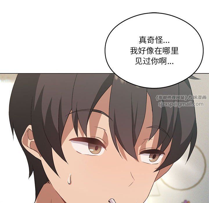 我靠升级逆袭成为大师第20话