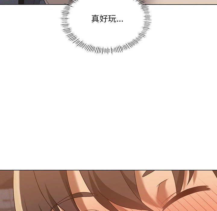 我靠升级逆袭成为大师第20话