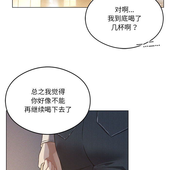 我靠升级逆袭成为大师第20话