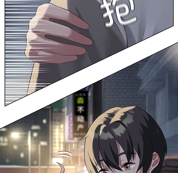 我靠升级逆袭成为大师第20话