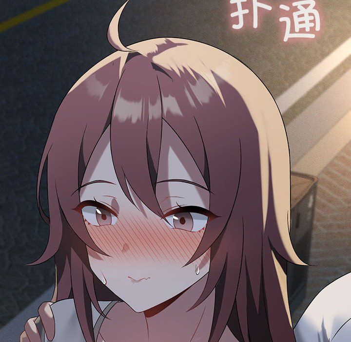 我靠升级逆袭成为大师第20话