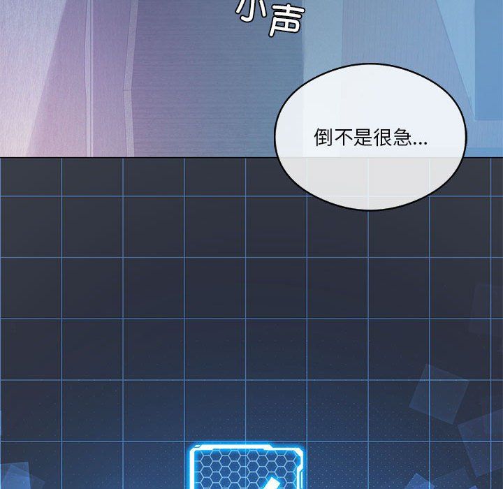 我靠升级逆袭成为大师第20话