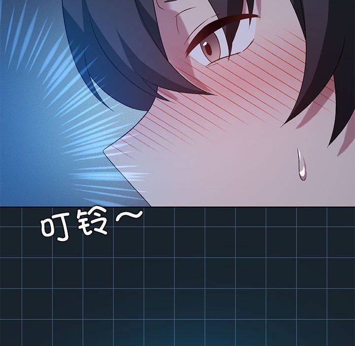 我靠升级逆袭成为大师第20话