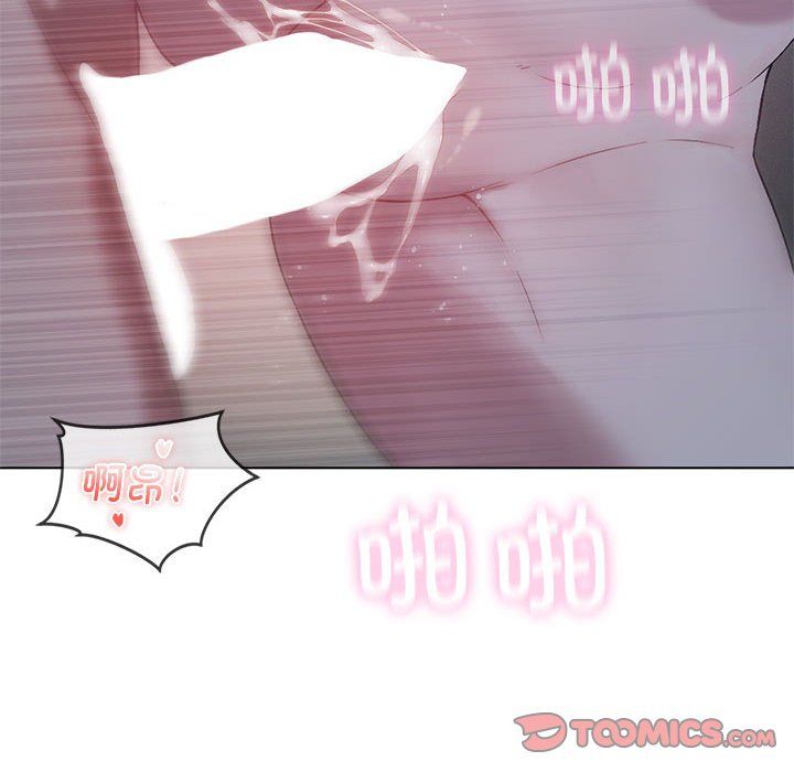 我靠升级逆袭成为大师第20话