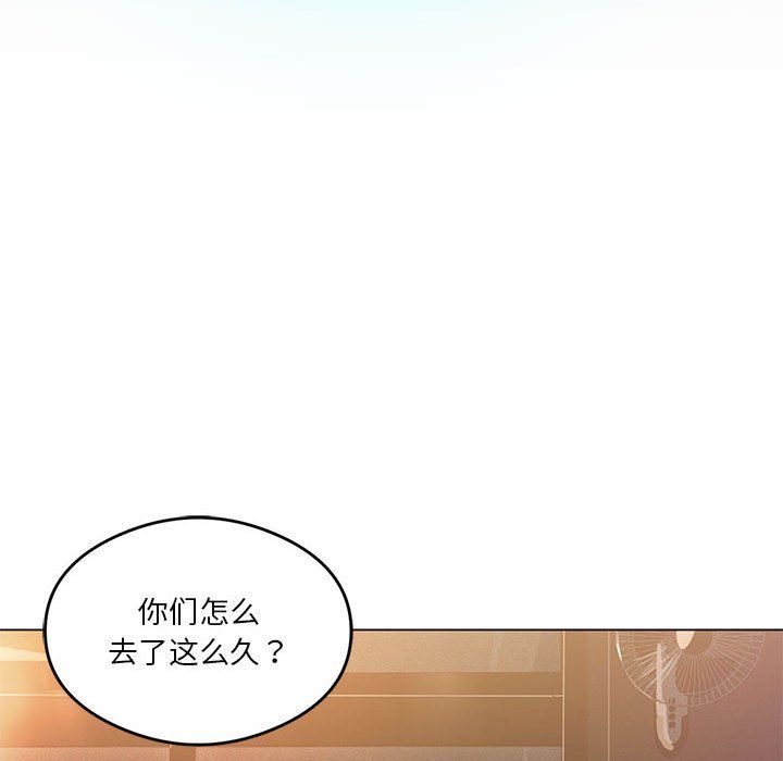 我靠升级逆袭成为大师第20话