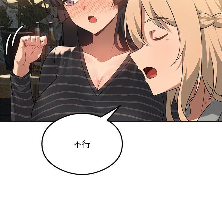 我靠升级逆袭成为大师第20话