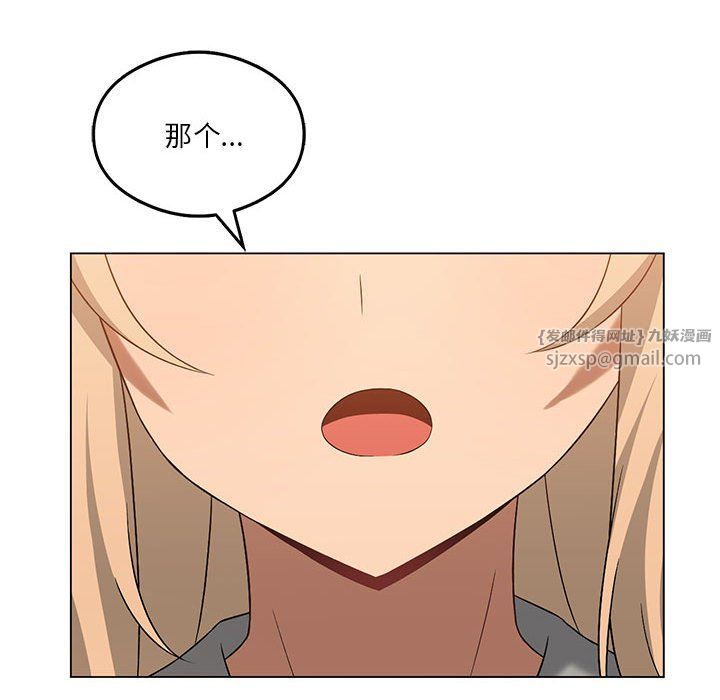 我靠升级逆袭成为大师第20话