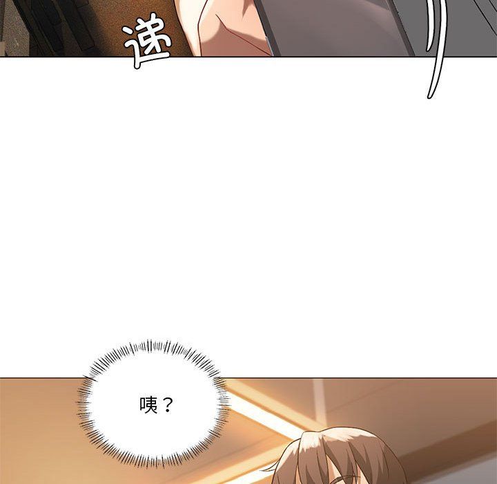 我靠升级逆袭成为大师第20话