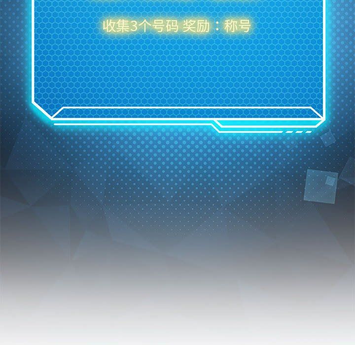 我靠升级逆袭成为大师第20话