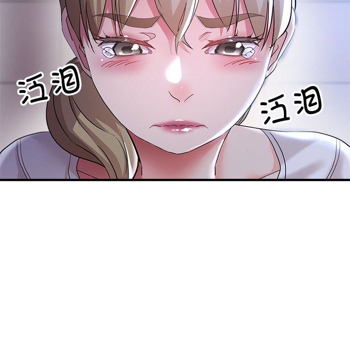 亲家的女人们第19话